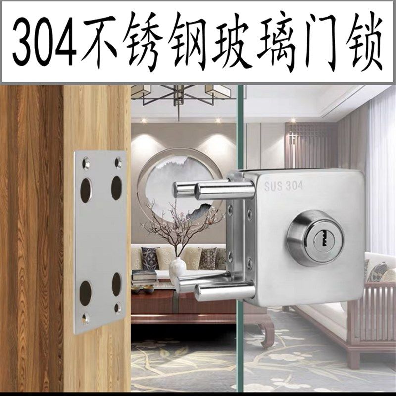 304不锈钢办公室无框双开玻璃门锁u型锁免开孔免打孔里外开推拉门,孕妇装/孕产妇用品/营养,产妇头巾,淘宝优惠券,粉丝福利购,淘宝优惠卷