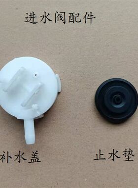 老款原装惠达马桶蹲便水箱进水阀止水垫坐便器配件适用杜菲尼