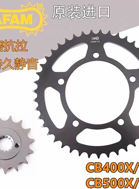 AFAM适用CB400X/F CB500X/F 400R/500R/650R CM500大小牙盘链轮
