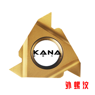 N60 6.0 外螺纹挑丝牙刀 3.5 N55 22IR 22ER 内 数控螺纹刀片