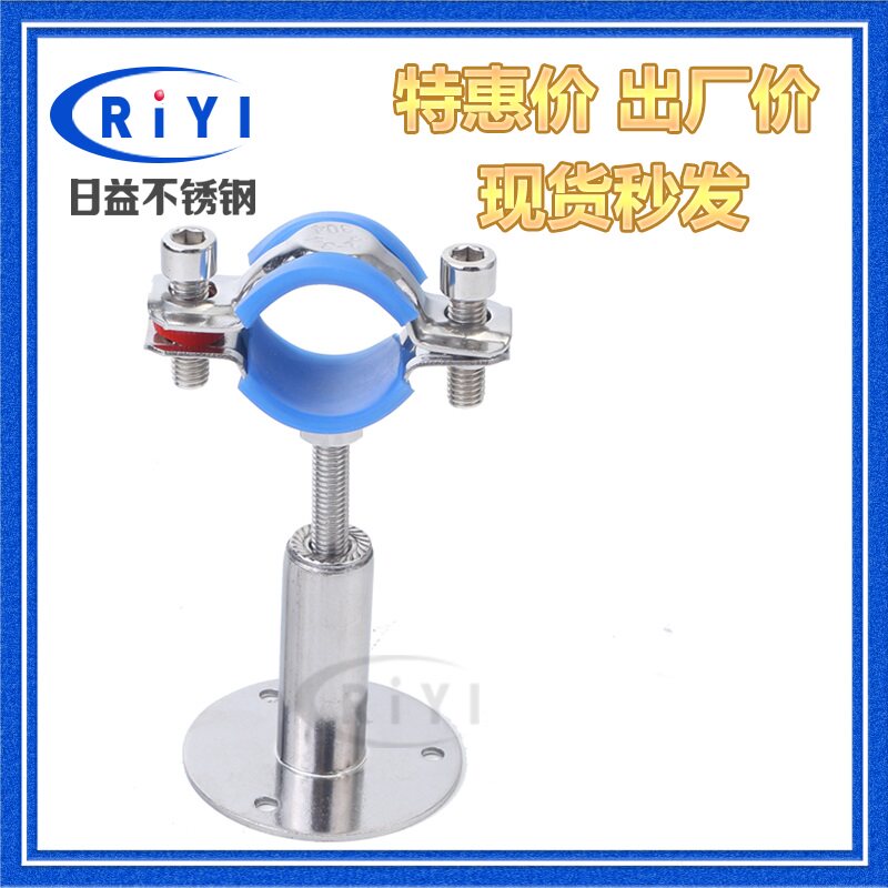 304不锈钢管夹可调节管支架托固定卡扣箍管道水管卡子圆管码抱箍