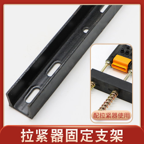 无接缝滑触线拉紧器专用固定支架 支撑架 三级/四级吊架 滑线配件