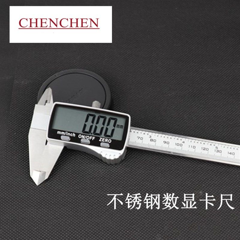 臣臣 大屏电子数显卡尺卡规游标卡尺划线规0-150x0.01工业级 上海