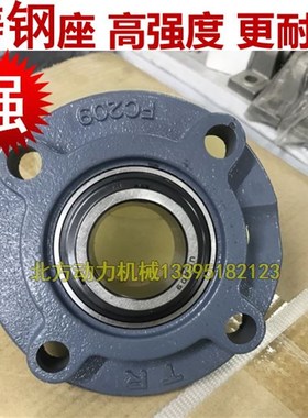 高强度带铸钢座轴承UCFC/FC 211 212 213 214 215 216 217 218