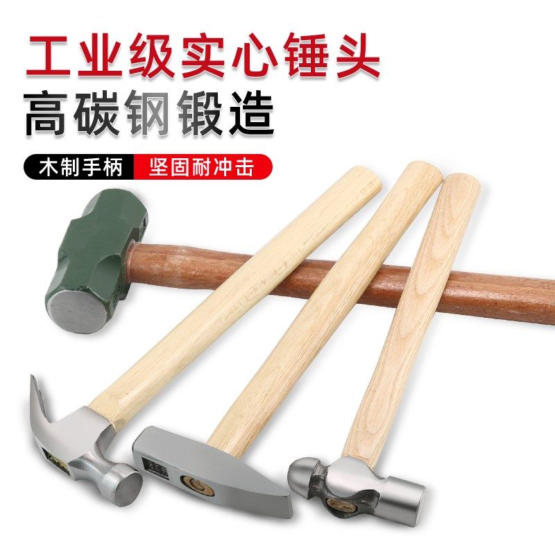 木柄八角锤羊角锤头石工铁锤钳工榔头圆头迷你小锤子钣金五金工具,农用物资,苗木固定器/支撑器,淘宝优惠券,粉丝福利购,淘宝优惠卷