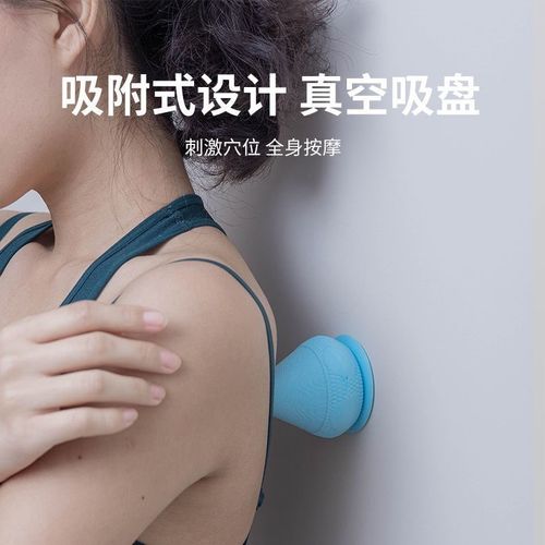 肩胛骨缝疏通神器后背经络疏通按摩器斜方肌消除神器身体按摩工具