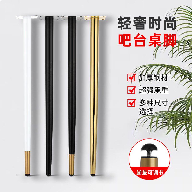 桌脚支架增高可调台脚茶几梳妆台办公桌台架餐桌家具桌腿支撑腿