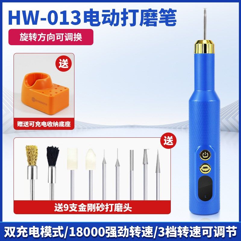 电动打磨笔充电小型打磨雕刻机抛光切割手机芯片电磨机送收纳底座,运动服/休闲服装,运动风衣,淘宝优惠券,粉丝福利购,淘宝优惠卷
