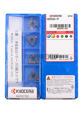 正品京瓷数控螺纹刀片 16ERG60-TF PR1115 加工不锈钢钢件