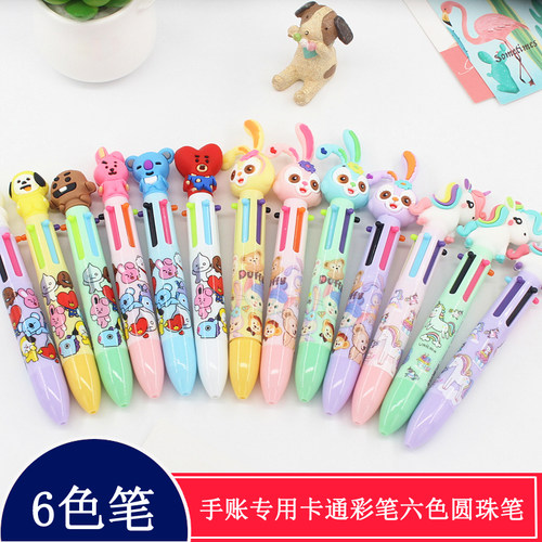 一套多4支 卡通六色圆珠笔 小巧可爱短六色 圆珠笔 6色原子笔手账