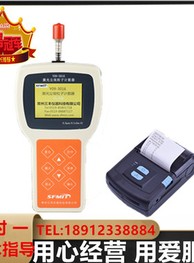 尘埃粒子计数器便携尘埃粒子手持式尘埃粒子计数器无尘等级检测