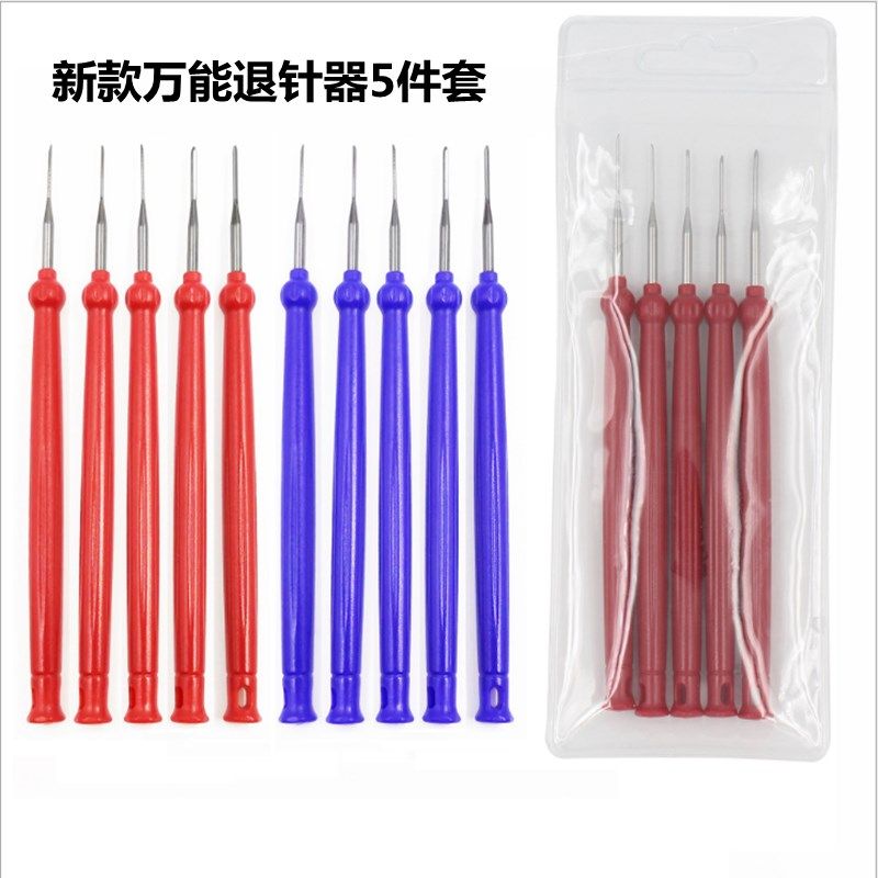 汽车线束插头端子退针器推针工具汽车维修拆卸线路挑线挑针取针器