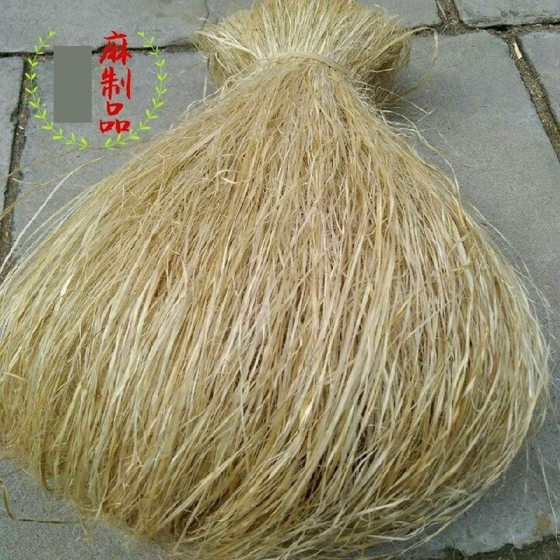 油麻丝管道火麻安装皮水管植物沉降河苘丝线丝麻细麻干工业家麻絮