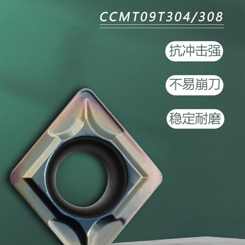 数控菱形镗孔车刀片CCMT09T304/308淬火钢高硬钢专用内孔刀粒