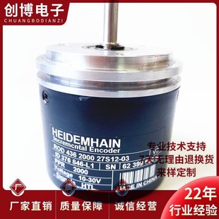 436 器 2000 03光电旋转自动化编码 2048 27S12 全新海德汉ROD