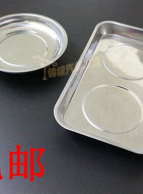吸盘 磁性吸铁盘 可移动工具磁盘带磁汽车维修专用工具车底工作盘