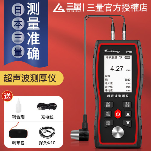 日本三量超声波测厚仪金属钢板玻璃塑料陶瓷数显厚度测量仪UT200