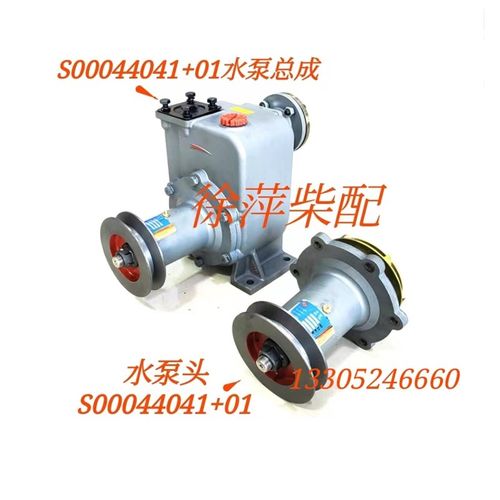 上柴SC33W水泵S00044041+01海水泵SC25K柴油机水泵上柴6170/6180