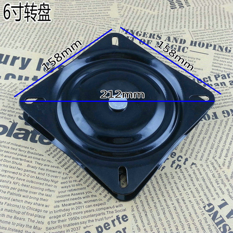 满珠加厚万向转盘电视旋转台轴承家具方型铁转盘沙发椅子底座6寸