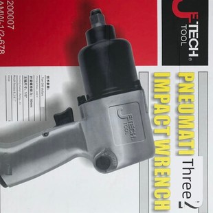 678小风炮 4气动1 1054 3200 捷科气动冲击扳手AMW1 大风炮