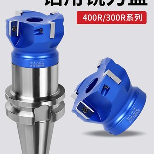 400R平铝直角90度铣刀盘加工中心高光泽铝合金表面飞刀盘1135