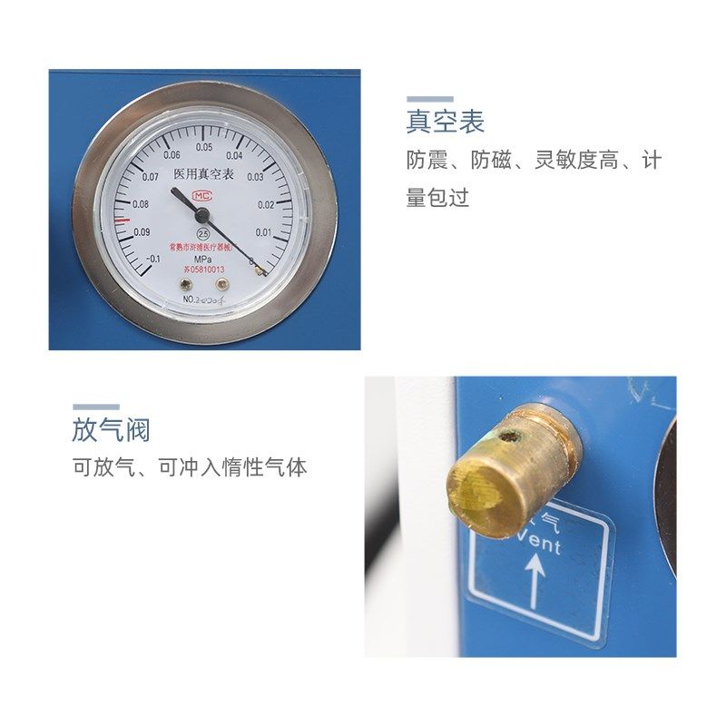 科菲仪器电热恒温真空干燥箱实验室真空烘箱DZF-6020A工业烤箱,3C数码配件,USB多功能数码宝,淘宝优惠券,粉丝福利购,淘宝优惠卷