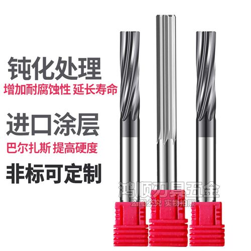 加长直槽螺铰刀12.91 12.92 12.93 12.94 12.95 96 12.97 12.99
