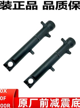 适用本田CB400X CB400FCBR400R 500R 500X前减震器底筒减震座原装