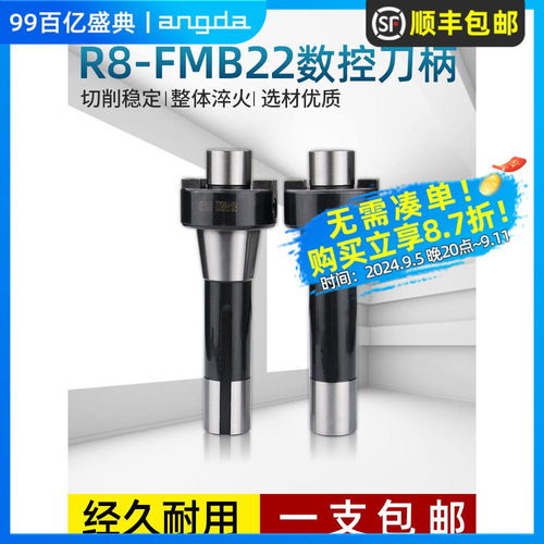 炮塔铣床专用刀杆R8-ER32铣床刀柄铣夹头夹套R8筒夹公制英制7/16