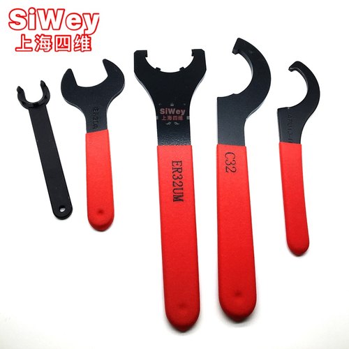 ER刀柄扳手ER8ER11 16 20 25C32UM数控扳手月牙勾头APU钻夹头扳手