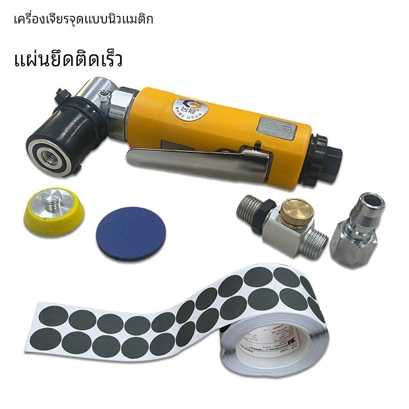 台冠气动点抛机震磨机点磨机漆面尘点打磨抛光画痕修覆工业级神器