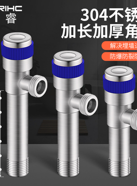 加长角阀304不锈钢入墙加长冷热水器开关全铜加厚马桶家用4分水阀