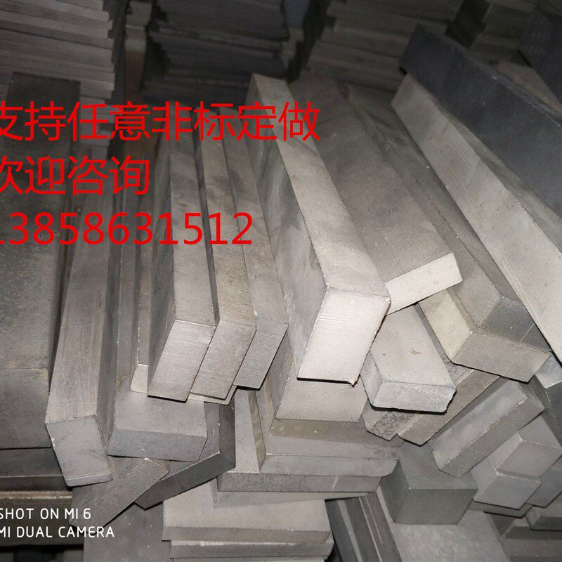 YG8整体钨钢条3*4/5/6/8/10/20/30*150MML 整体合金板块 扁条方块