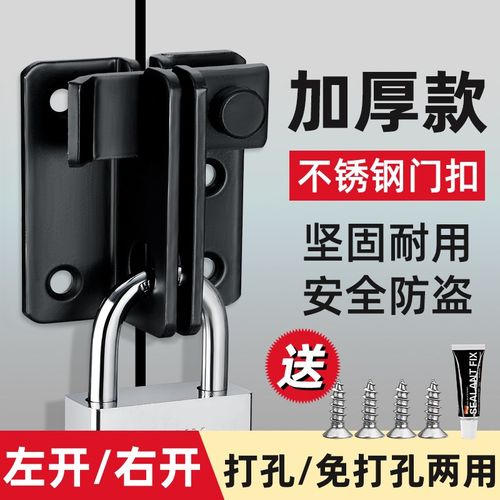 免打孔不锈钢插销锁扣门锁搭扣纱窗门窗明装木门带锁门栓门扣锁牌