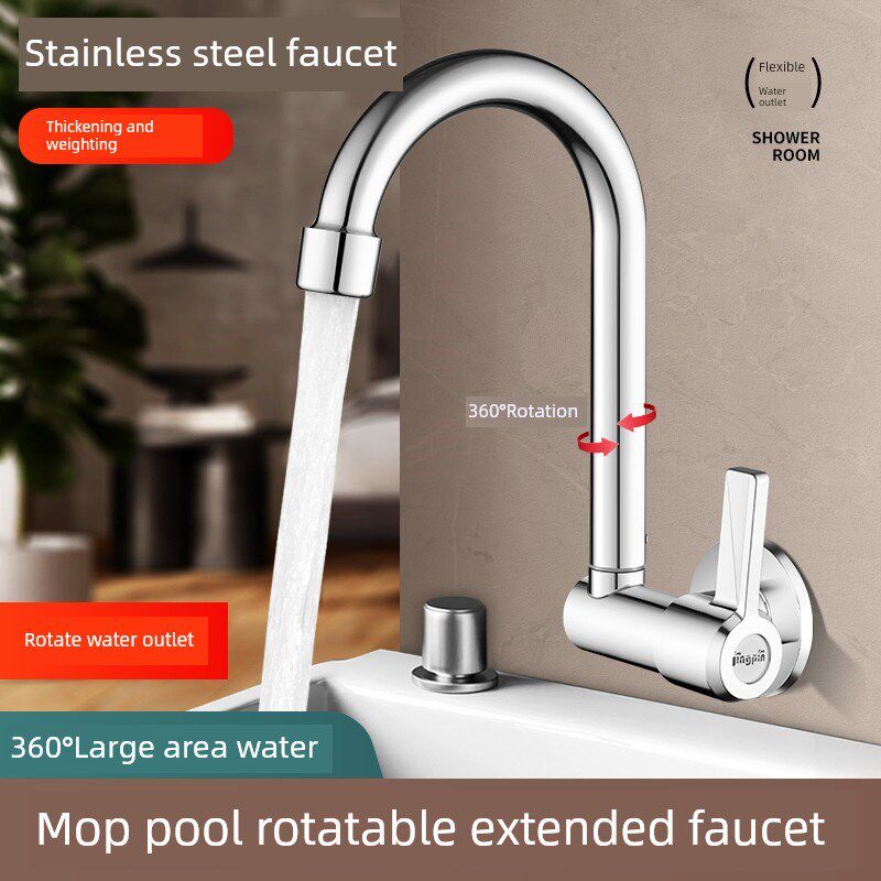 拖把池专用加长防冻水龙头入墙式单冷卫生间阳台旋转一进二出龙头