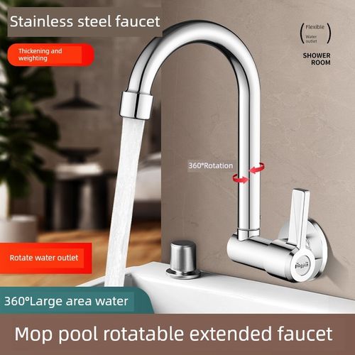 拖把池专用加长防冻水龙头入墙式单冷卫生间阳台旋转一进二出龙头