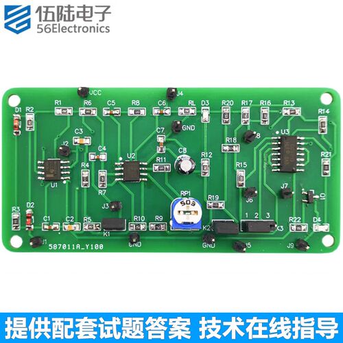555+358+4069对口单招电子技能实训套件焊接练习电路板TJ-56-503