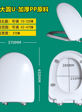 适配箭牌大圆U型马桶盖家用加厚通用厕所板盖子配件抗压性强