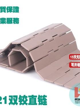 塑料链板821直链K750K1000K1200重型链板POM双铰顶板链输送防滑链