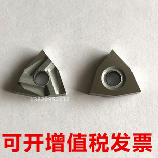 株洲硬质合金铣刀机夹刀片车刀YW1YW2YT15T14YG6YG8 T31605F