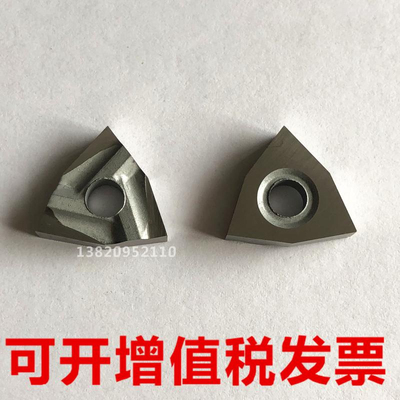 株洲硬质合金铣刀机夹刀片车刀YW1YW2YT15T14YG6YG8 T31605F