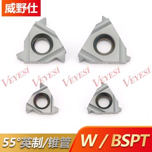 55度英制螺纹刀片 55度锥管螺纹刀粒 16ER/IR 11W  14BSPT 19W 28