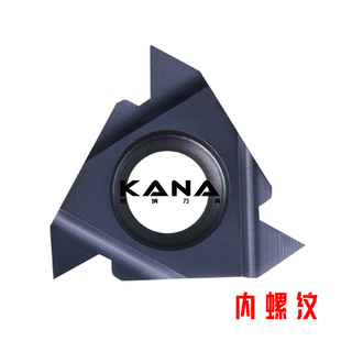 ISO 11IR NPT AG55 AG60 内螺纹挑丝牙刀 数控螺纹刀片