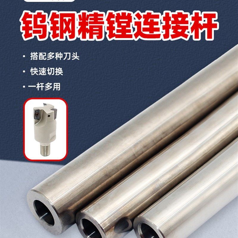 整体钨钢抗震铣刀杆直角锁牙刀头可换高硬度圆鼻螺纹头BT30/40柄