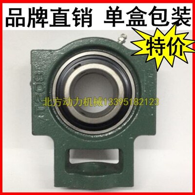 带滑块槽座轴承UCT/T 203 204 205 206 207 208 209 210 211 212