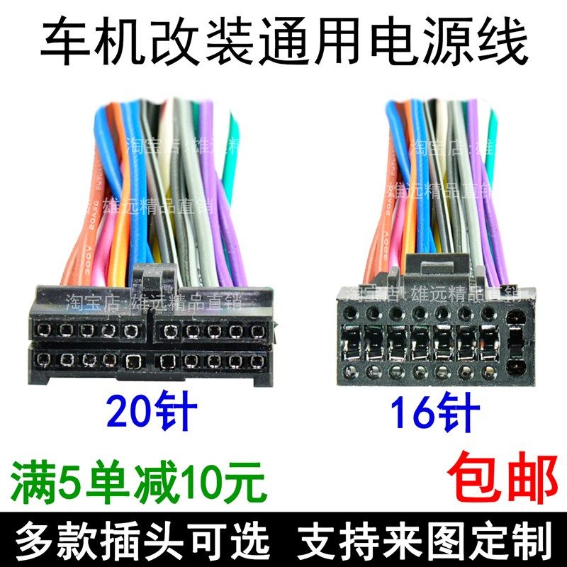 汽车CD/DVD国产通用安卓大屏主机导航连接线插电源喇叭音频转接头,搬运/仓储/物流设备,其他起重搬运设备,淘宝优惠券,粉丝福利购,淘宝优惠卷