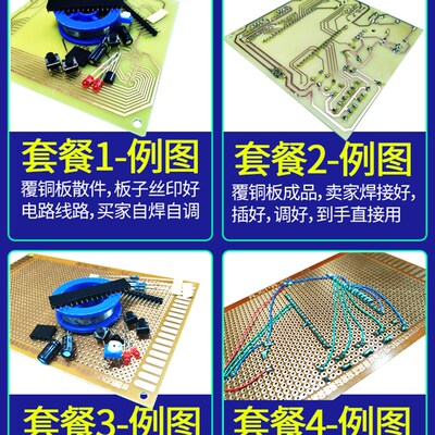 基于51单片机电压表检测仪表PCF8591采集液晶显示设计/DIY套件160