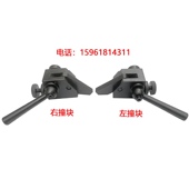 B撞块M1332A M1320H M131 磨床配件 左右挡块 上海机床厂M1432A