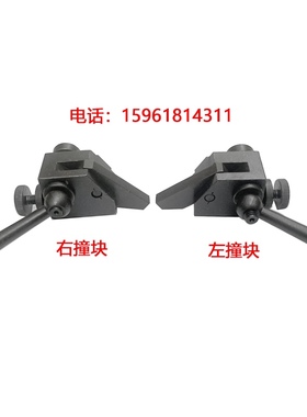 上海机床厂M1432A/B撞块M1332A/B 左右挡块 M131/M1320H 磨床配件