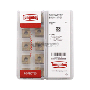 日本东芝泰珂洛 Tungaloy数控刀片 SNMG120404R-S T9125 加工钢件
